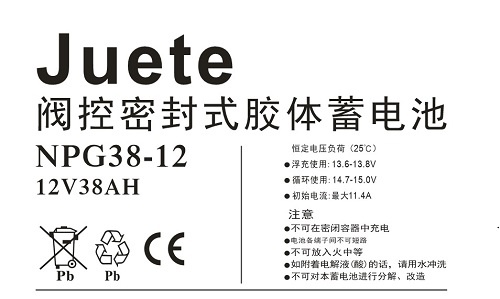 12v38ah蓄电池,Juete,