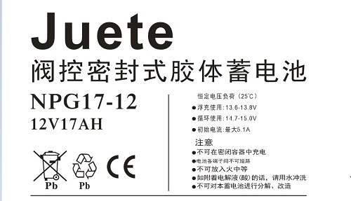 12v17ah蓄电池,Juete,